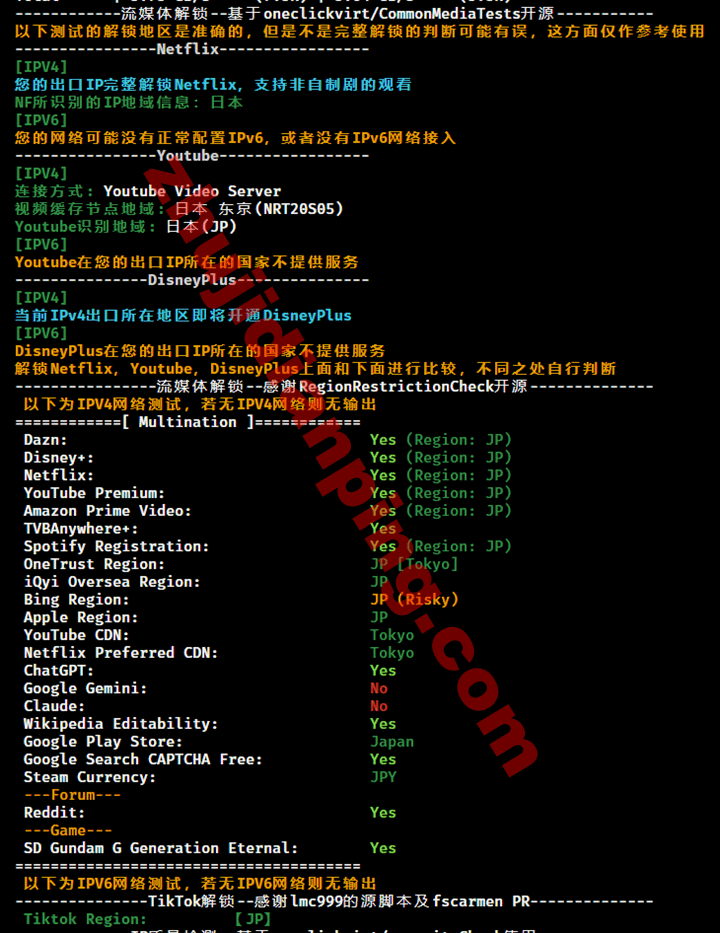 搬瓦工日本东京JPTYO_8机房CN2 GIA测评 - 主机点评 搬瓦工-日本东京JPTYO_8机房-流媒体解锁测试
