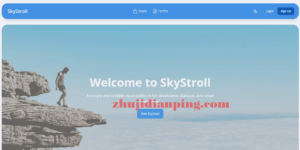 skystroll