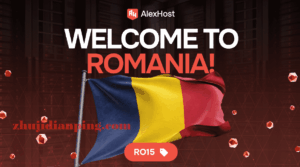Alexhost罗马尼亚抗投诉VPS/无视DMCA/不限流量,仅€3.4/月起,1核/1.5GB内存/10GB NVMe硬盘/100Mbps带宽 - 主机点评 alexhost_romania