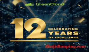 greencloudvps_12years