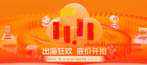 Henghost恒创科技双11底价抢购:海外云低至21元/月,爆款独服低至3折/GPU低至5折,香港/美国/日本数据中心可选 - 主机点评 henghost2025_1111